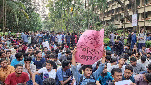 ছয়জনকে বহিষ্কারের আল্টিমেটাম বুয়েট শিক্ষার্থীদের 1 9685 2