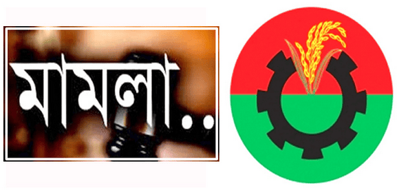 Bnp pic