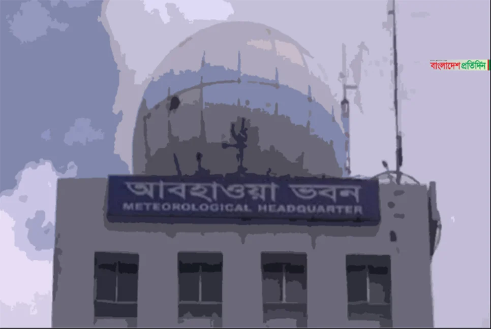 120330 bangladesh pratidin clmite news pic