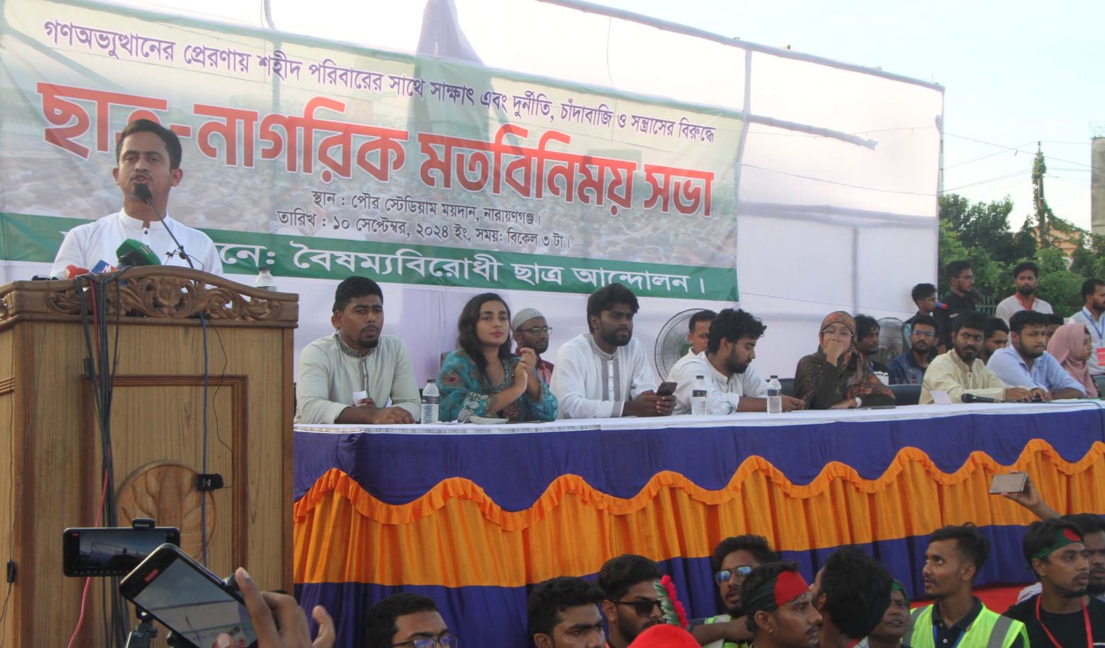 Nganj photo 1