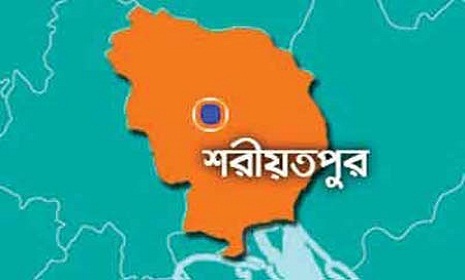 Shariatpur