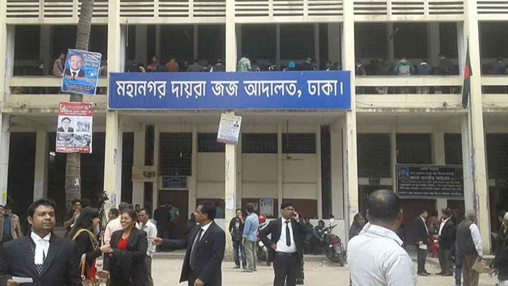 আদালতে আত্মসমর্পণ করে জামিন চাইলেন আওয়ামীপন্থি ৯৩ আইনজীবী