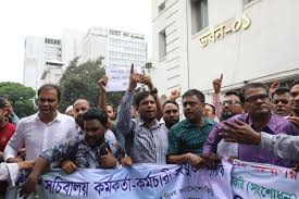 সচিবালয়ে আগামীকালও বিক্ষোভ দেশের সরকারি কর্মচারীদের একই কর্মসূচি পালনের আহ্বান 3