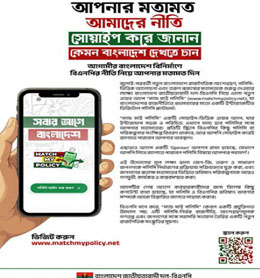 96665985 2 1