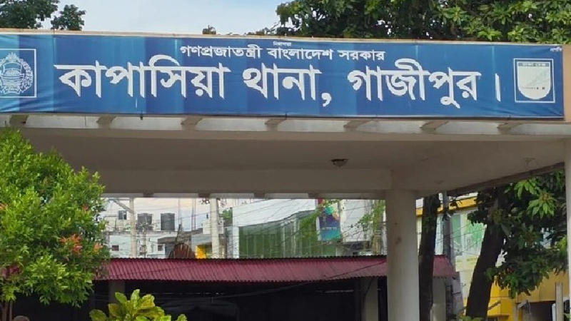 gazipur