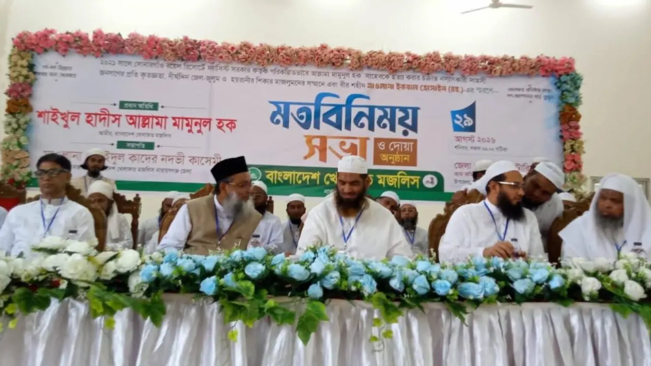 রয়েল রিসোর্টের ঘটনা ছিল আমাকে হত্যার নীলনকশা: মামুনুল হক 12 96585210