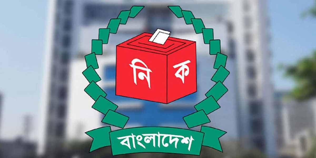 রাষ্ট্রপতির আসনসহ ১১ আসনে সীমানার গেজেট প্রকাশ 3 96598885