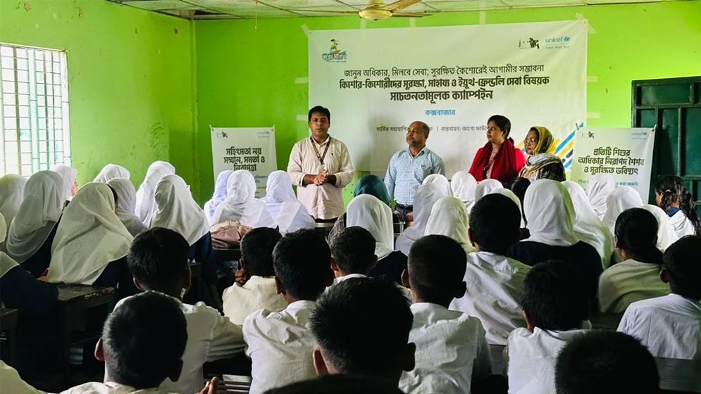 কক্সবাজারে কিশোর-কিশোরীদের স্বাস্থ্য ও নিরাপত্তায় বিশেষ প্রচারণা