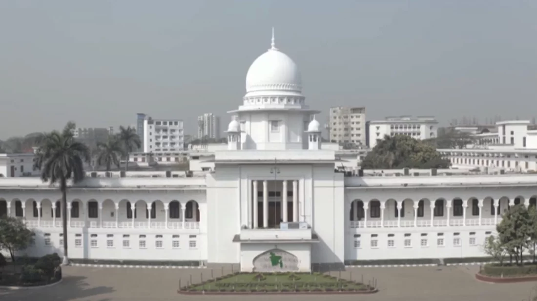 নিলামে বিক্রীত সম্পত্তির ওপর ভ্যাট অবৈধ: হাইকোর্ট 3 নিলামে বিক্রীত সম্পত্তির ওপর ভ্যাট অবৈধ: হাইকোর্ট