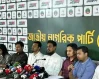লংমার্চে ৫-৬ হাজারের বদলে যাবে এক হাজার গাড়ি: এনসিপি