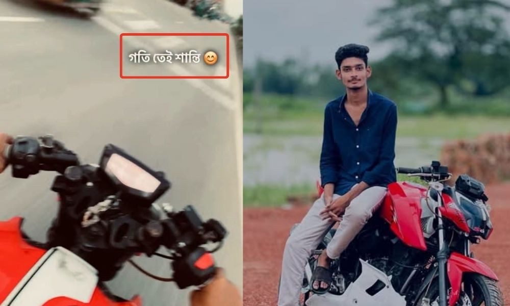 ‘গতিতেই শান্তি’ খোঁজা কিশোরের প্রাণ গেল সড়কে