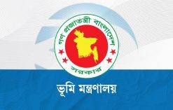 জমির নামজারি নিয়ে ভূমি মন্ত্রণালয়ের নতুন নির্দেশনা