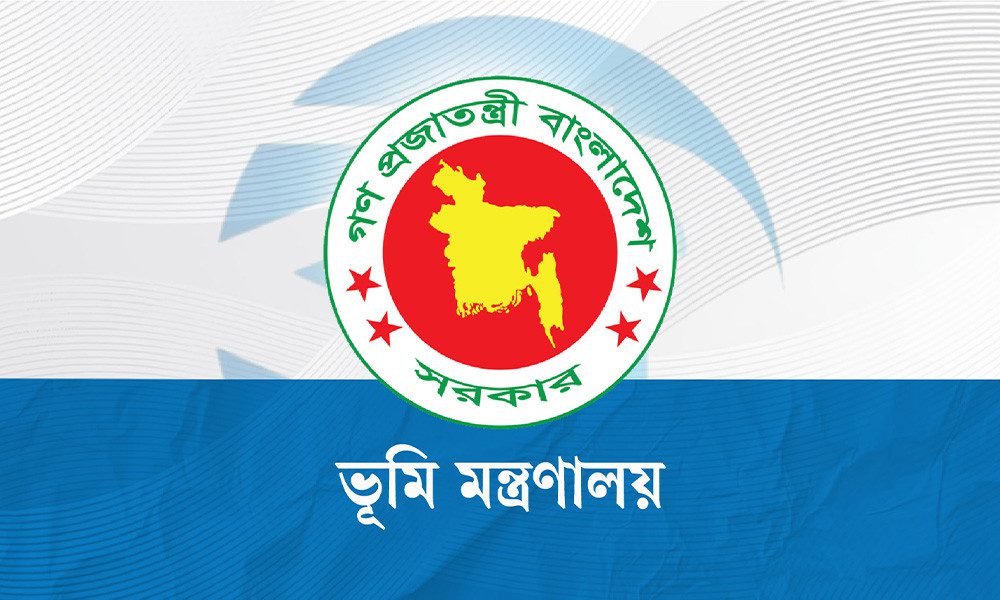 জমির নামজারি নিয়ে ভূমি মন্ত্রণালয়ের নতুন নির্দেশনা 3 জমির নামজারি নিয়ে ভূমি মন্ত্রণালয়ের নতুন নির্দেশনা