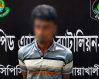 নোয়াখালীতে মাদরাসাছাত্রকে ধর্ষণের অভিযোগে যুবক গ্রেপ্তার 8 নোয়াখালীতে মাদরাসাছাত্রকে ধর্ষণের অভিযোগে যুবক গ্রেপ্তার