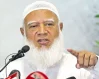 প্রধানমন্ত্রীকে গালিগালাজ করা সেই সিফাতকে ছেড়ে দেওয়ার আহ্বান জামায়াত আমিরের