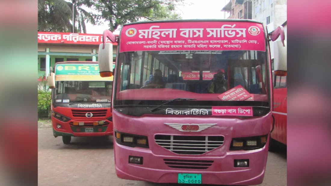 বগুড়ায় নারী যাত্রীদের স্বস্তির বাহন মহিলা বাস