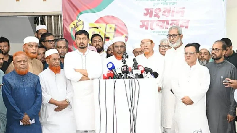সংবাদ সম্মেলনে ১১ দল লংমার্চে বাধা দিলে সরকার জনরোষে পড়বে 12 সংবাদ সম্মেলনে ১১ দল লংমার্চে বাধা দিলে সরকার জনরোষে পড়বে