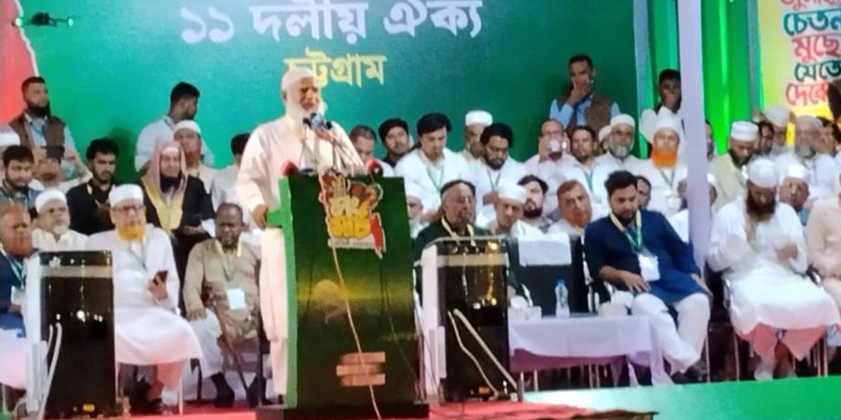 বিএনপির বিরুদ্ধে বিশ্বাসঘাতকতার অভিযোগ, চট্টগ্রামে ১১ দলের লংমার্চ 12 96222014