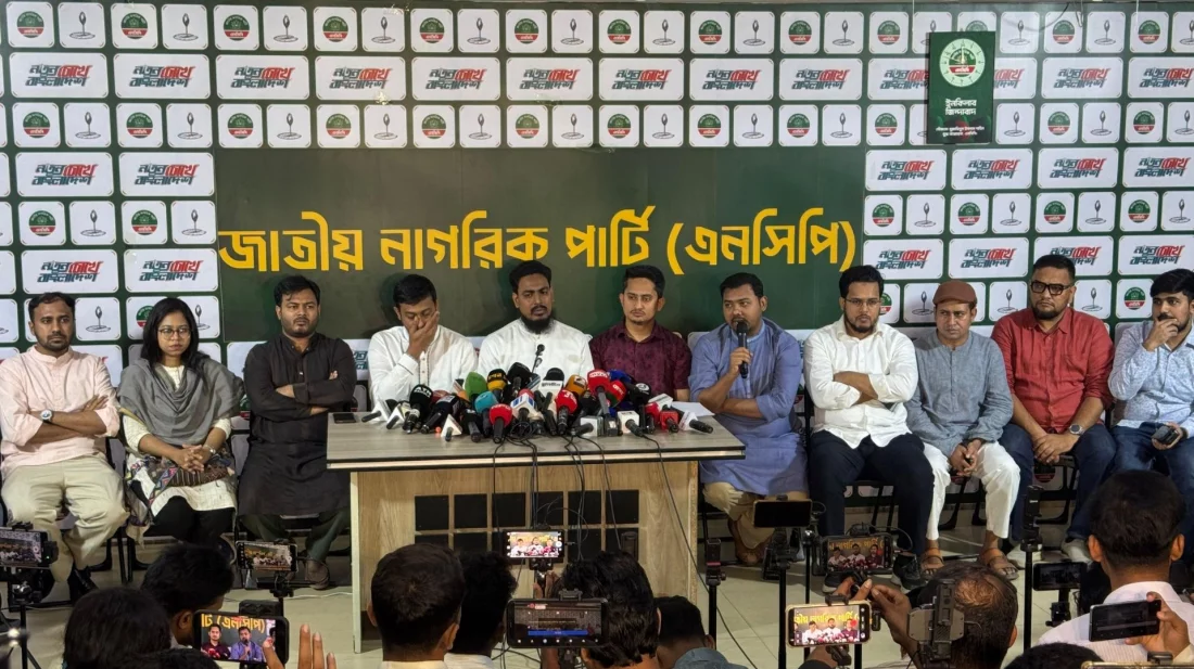 লংমার্চে নিরাপত্তা নিশ্চিত করতে সরকার ও প্রশাসনের প্রতি এনসিপির আহ্বান 12 9666592