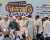ইসহাক সরকারের ভাইসহ ৬৫০ জনের জামায়াতে যোগদান 6 966663201