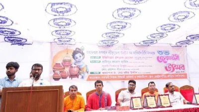 প্রধানমন্ত্রী একজন অসাম্প্রদায়িক নেতা’, জবিতে জন্মাষ্টমীর অনুষ্ঠানে রাশেদ খাঁন 13 96666323593