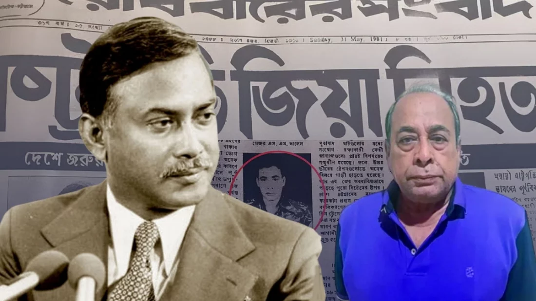 মোজাফফরের ফোনের সূত্রে ৪৫ বছর পর মিলল জিয়া হত্যার নতুন তথ্য 4 মোজাফফরের ফোনের সূত্রে ৪৫ বছর পর মিলল জিয়া হত্যার নতুন তথ্য