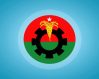 বিএনপির ৪৮তম প্রতিষ্ঠাবার্ষিকী আজ, এখনো পথ দেখাচ্ছে শহীদ জিয়ার ১৯ দফা 7 BNP LOGO 1 4