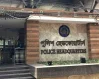 আইনশৃঙ্খলা নিয়ন্ত্রণে যেকোন অভিযানের জন্য প্রস্তুত পুলিশ