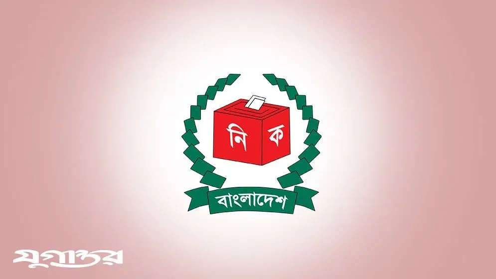 ইউপি নির্বাচন জামানত বেড়ে ৫ গুণ, পেতে হবে ১৫ শতাংশ ভোট