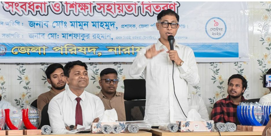 কৃতি শিক্ষার্থীদের সংবর্ধনা দিল নারায়ণগঞ্জ জেলা পরিষদ