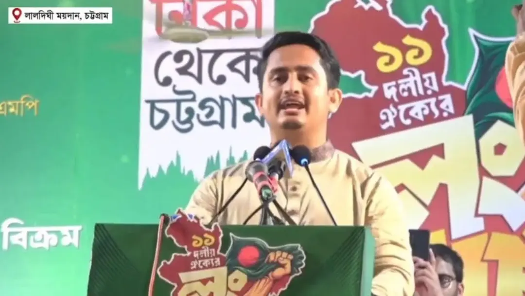 ছয় মাসের লুটপাটে বিএনপি সরকার চোরাবালিতে পড়েছে সারজিস
