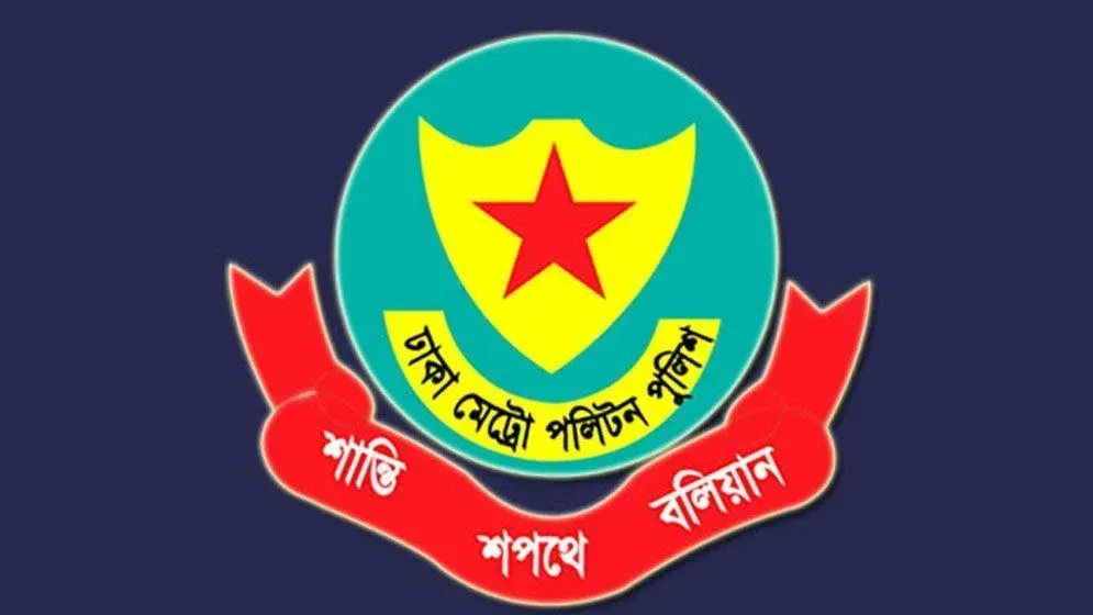 পুলিশের উচ্চপর্যায়ের ৪ কর্মকর্তাকে বদলি