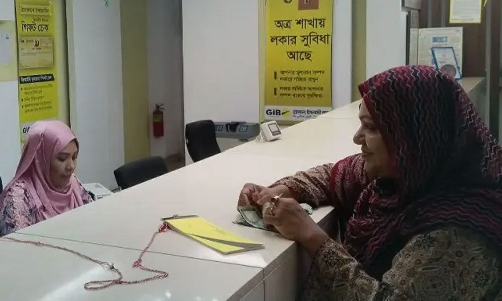 সম্মিলিত ইসলামী ব্যাংকের আমানত ফেরত শুরু