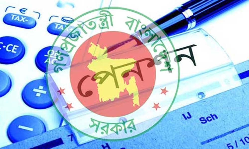 সরকারি চাকরিজীবীদের পেনশনে আসছে বড় পরিবর্তন