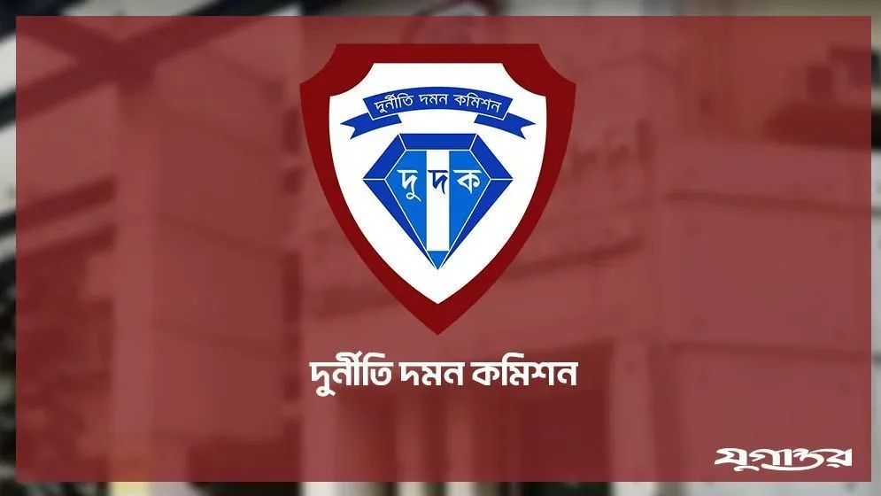 স্ত্রীসহ সাবেক অতিরিক্ত পুলিশ সুপার মনিরুলের সম্পদ বিবরণী দাখিলের নির্দেশ