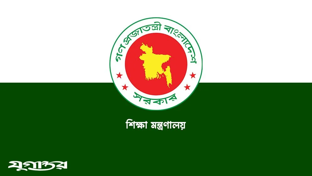১০০ গুণী শিক্ষককে সম্মাননা দেবে সরকার