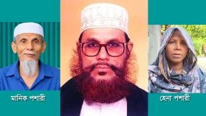 মানিক পশারীর বোনসাঈদী আল্লাহর ওলি ছিলেন, ভাই কেন এসব করেছেন তিনিই জানেন