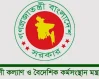 মালয়েশিয়ায় কর্মী নিয়োগের ঘোষণা বাংলাদেশের 6 966632985
