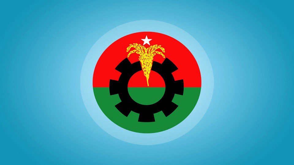 BNP LOGO 1 4 7