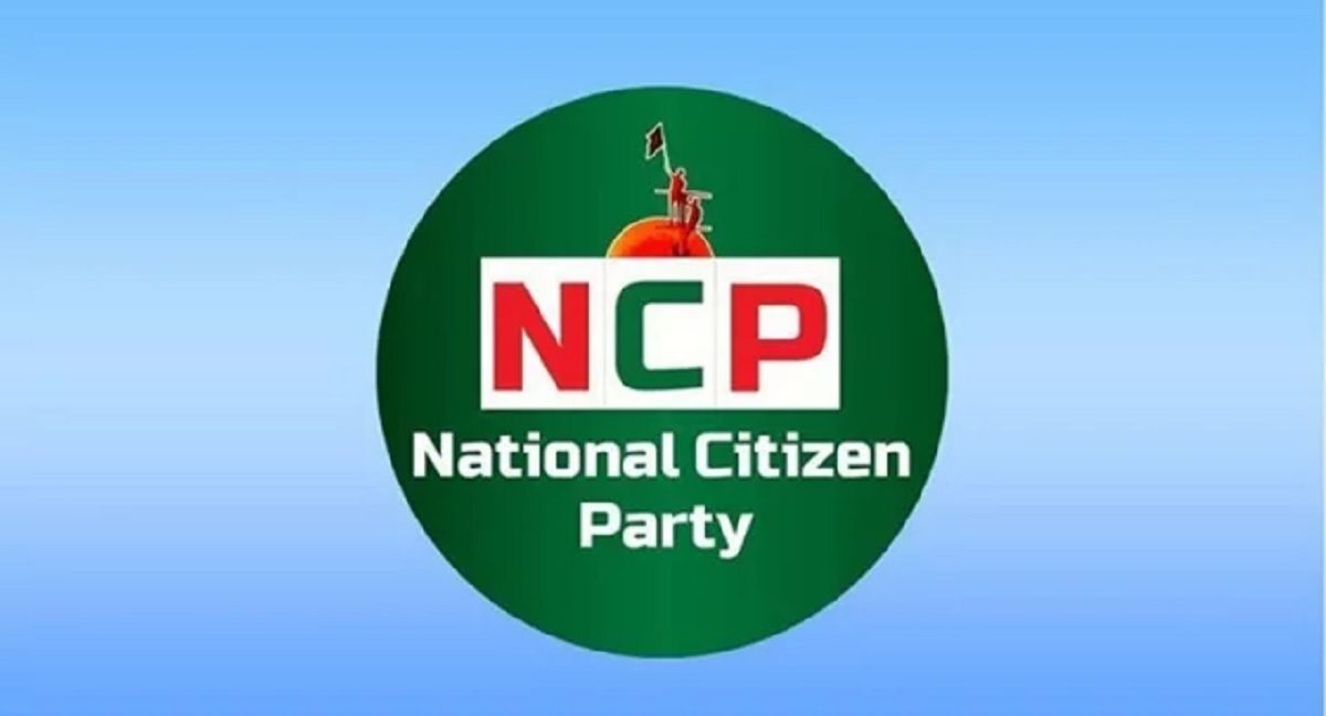 NCP 1