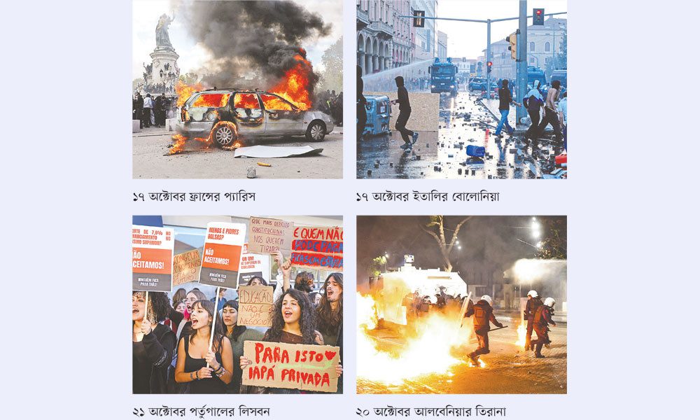 ইউরোপের দেশে দেশে কেন বিক্ষোভ