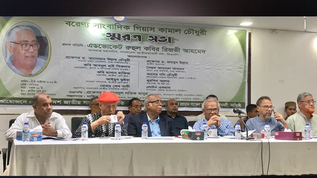 এরশাদ ও শেখ হাসিনার আমলে সাংবাদিকদের কিনে নেওয়ার চেষ্টা হয়েছিল রিজভী
