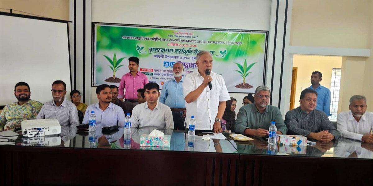 কর্ণফুলীর উন্নয়ন বাধাগ্রস্ত করার ষড়যন্ত্র সফল হবে না এমপি নিজাম