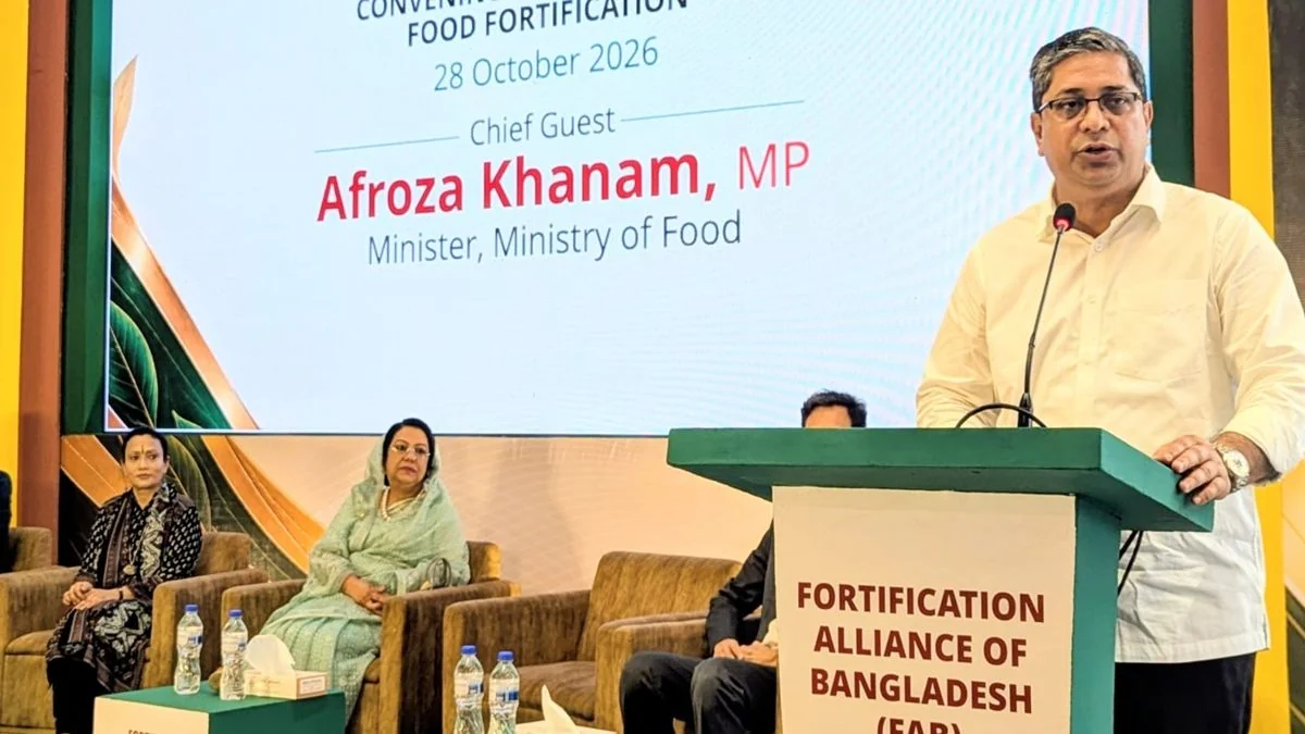 খাদ্যে পুষ্টি উপাদান যুক্ত করতে আইন বাস্তবায়নের ওপর জোর দিলেন প্রতিমন্ত্রী