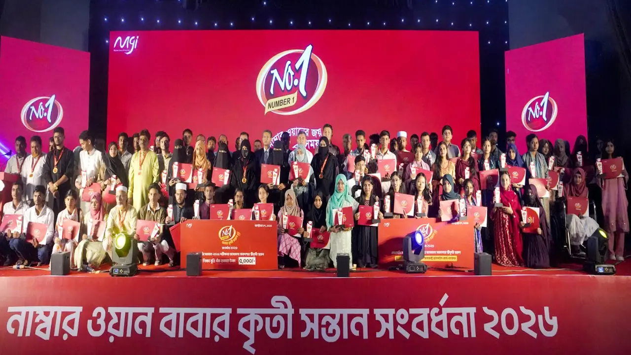 জিপিএ-৫ প্রাপ্ত শিক্ষার্থী ও তাদের চা দোকানি বাবা-মাকে সংবর্ধনা