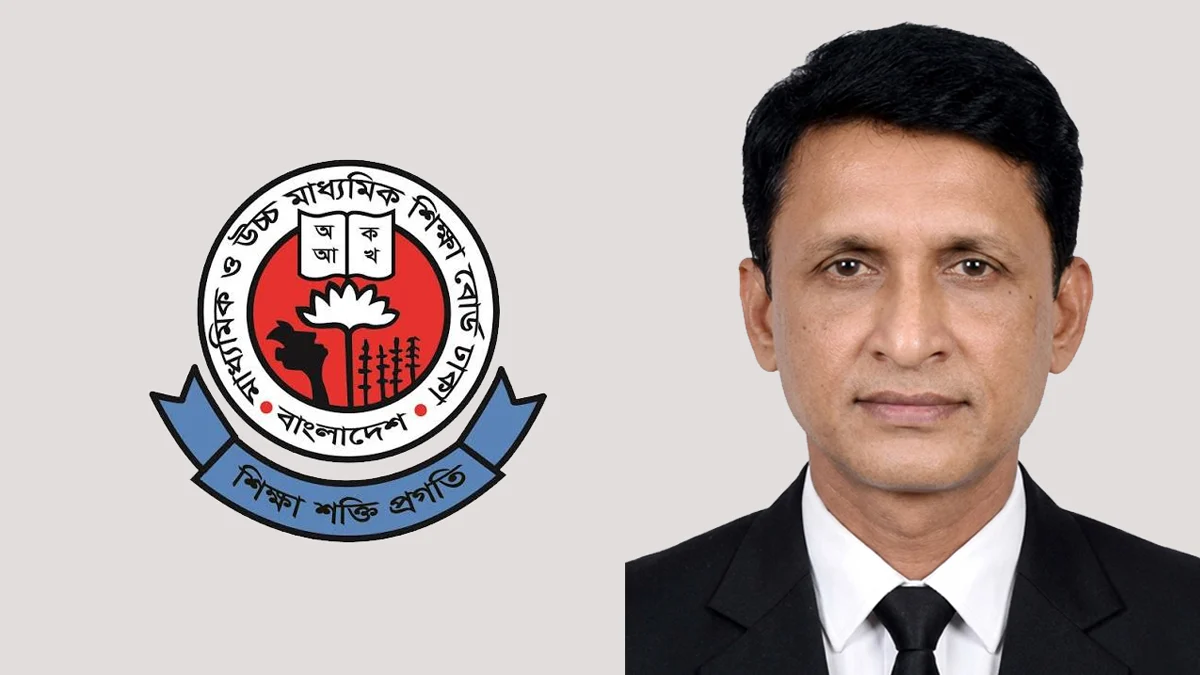 ঢাকা শিক্ষা বোর্ডের সচিব কামাল হায়দার ওএসডি