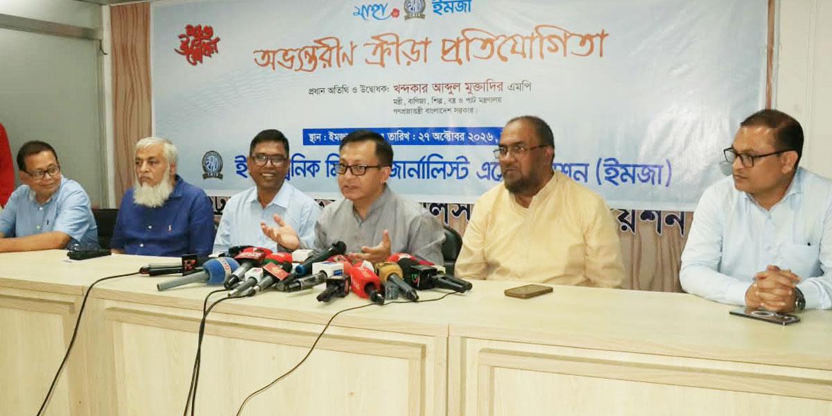 তরুণ নারীদের অর্থনৈতিক ক্ষমতায়ন ও নেতৃত্ব নিশ্চিতকরণে জাতীয় সম্মেলন অনুষ্ঠিত