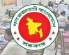 তিন মাসের বাড়তি বেতন একসঙ্গে পাবেন সরকারি চাকরিজীবীরা