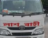 দেশে পৌঁছেছে সৌদিতে নিহত ৭ বাংলাদেশির লাশ