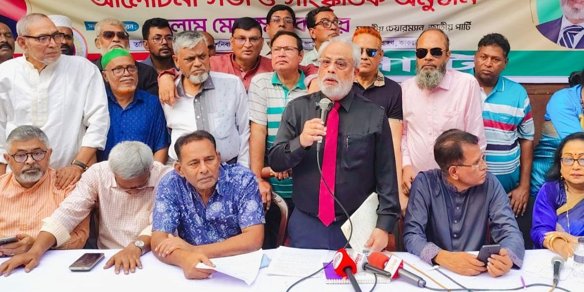 দেশের স্থিতিশীলতার জন্য রাজনৈতিক নিষেধাজ্ঞা উঠিয়ে নিতে হবে জি এম কাদের